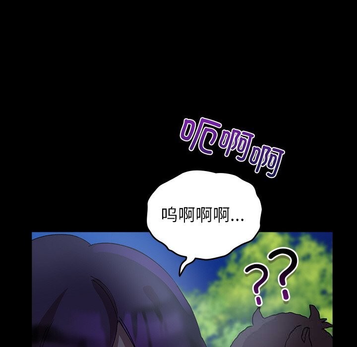 157P - 毛娘子传