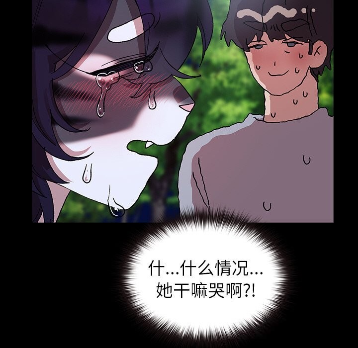 158P - 毛娘子传
