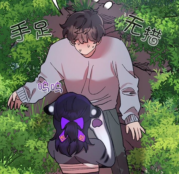 161P - 毛娘子传