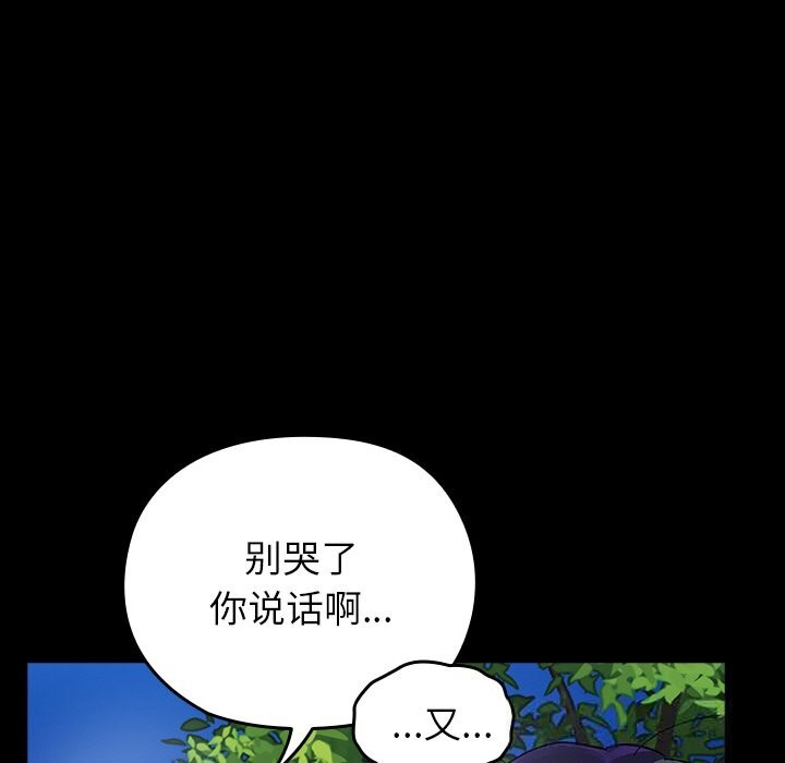 163P - 毛娘子传