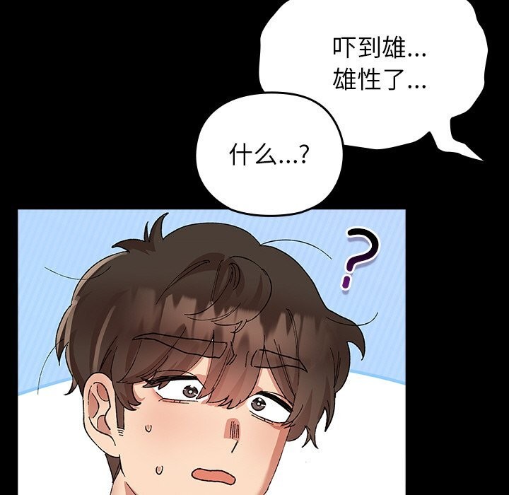 166P - 毛娘子传