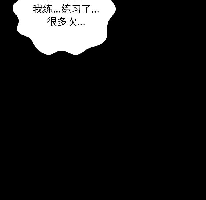 173P - 毛娘子传