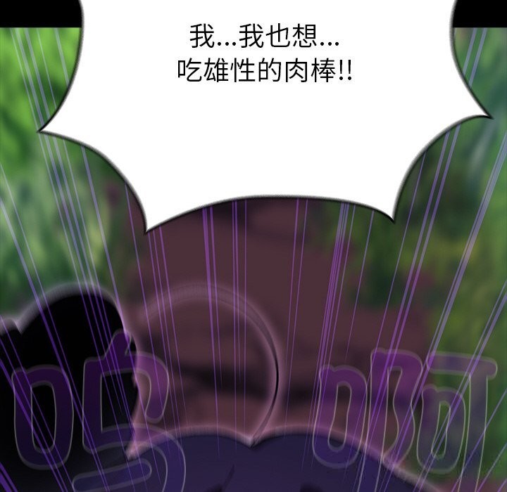 175P - 毛娘子传