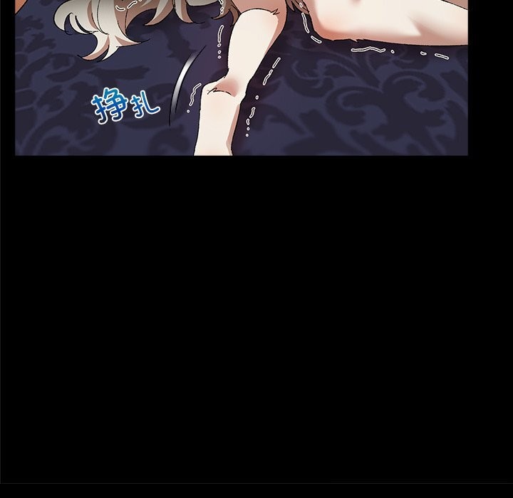 19P - 毛娘子传