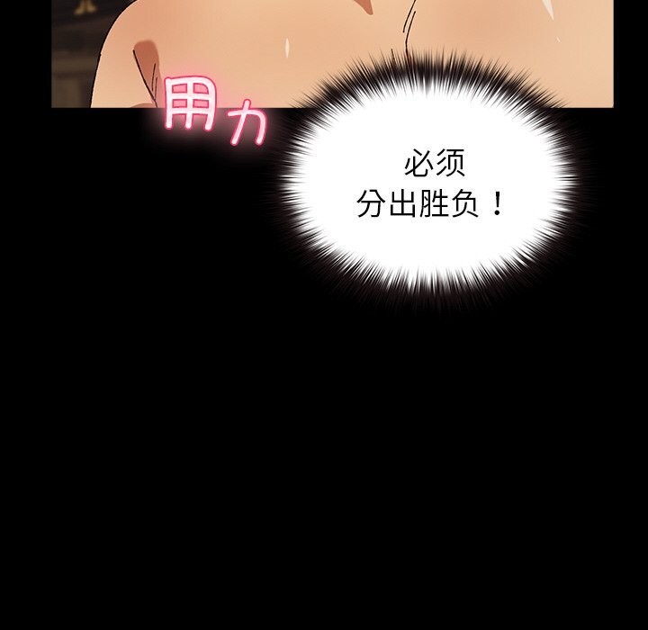 24P - 毛娘子传