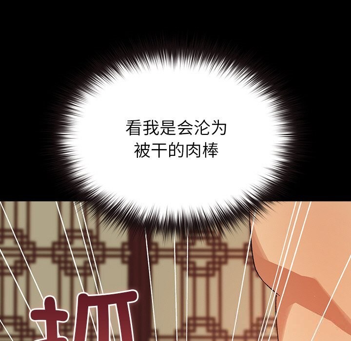 25P - 毛娘子传