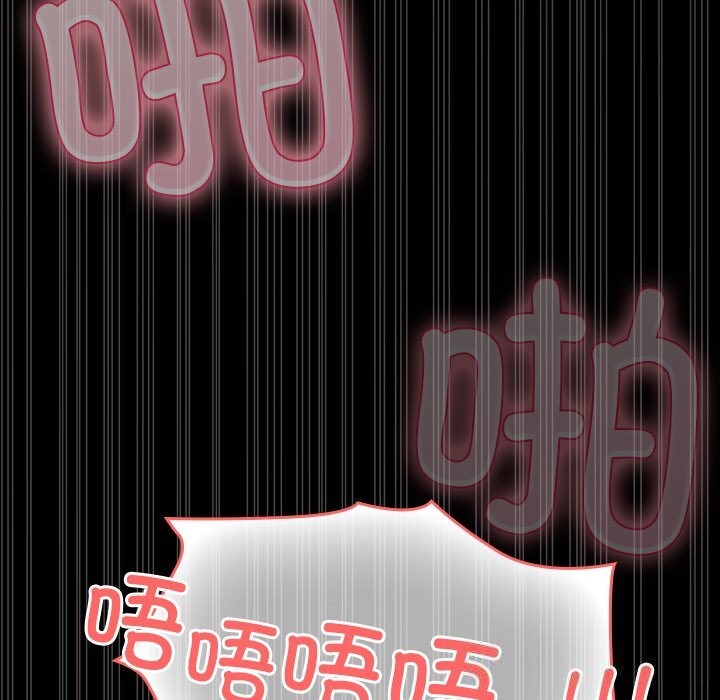 32P - 毛娘子传