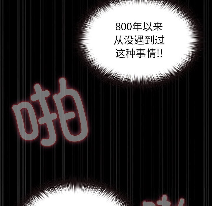 38P - 毛娘子传