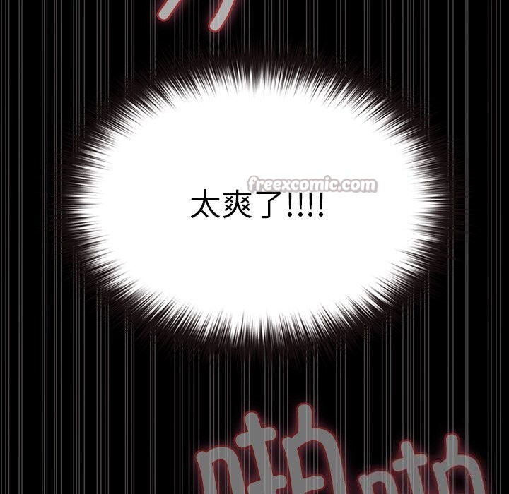 42P - 毛娘子传