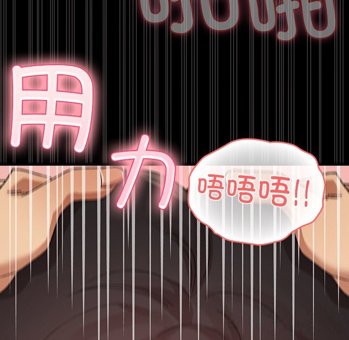 43P - 毛娘子传