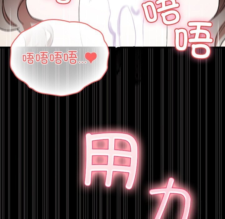45P - 毛娘子传