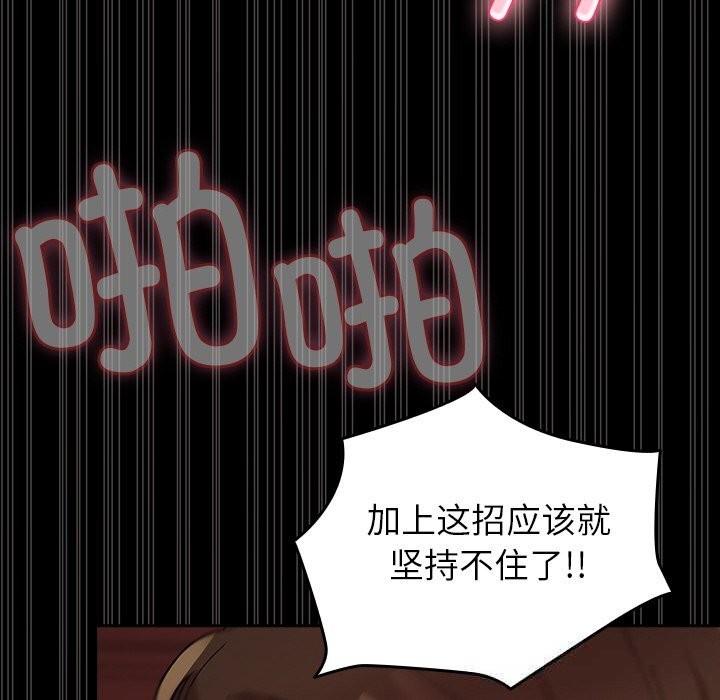 46P - 毛娘子传