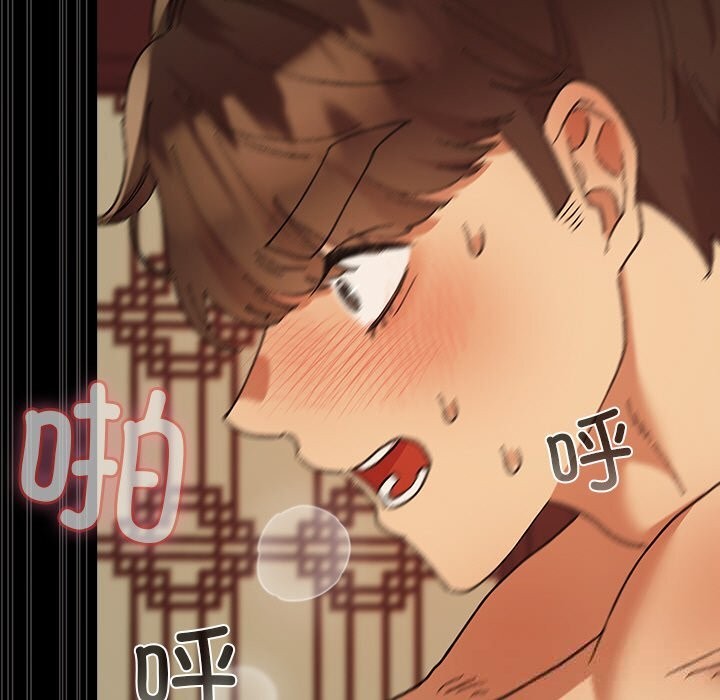 47P - 毛娘子传