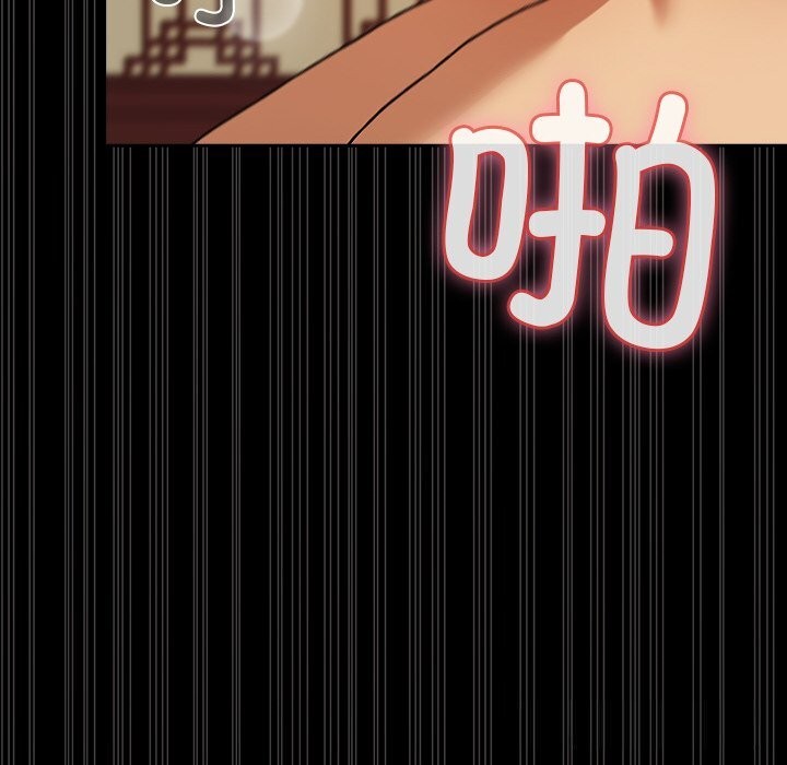 48P - 毛娘子传