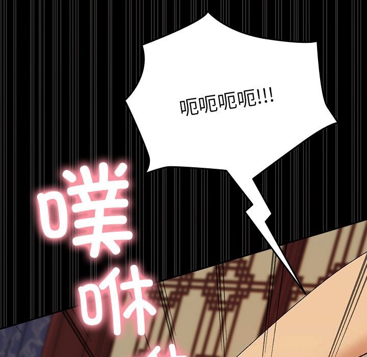 49P - 毛娘子传