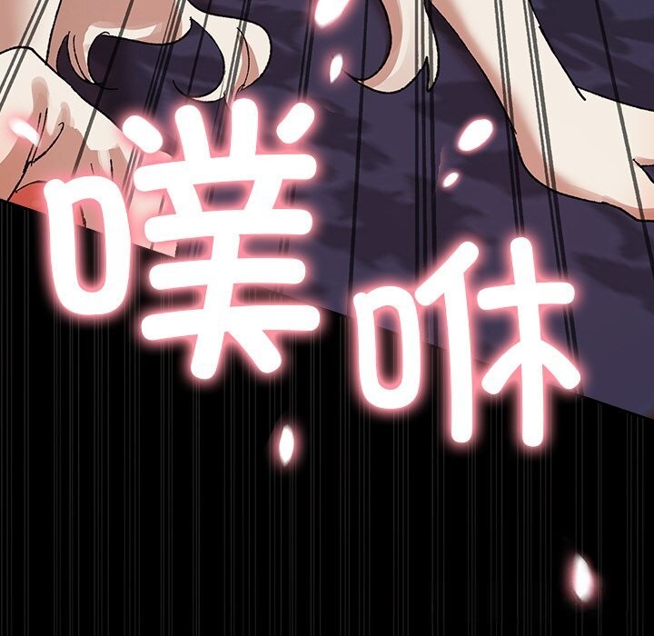 52P - 毛娘子传