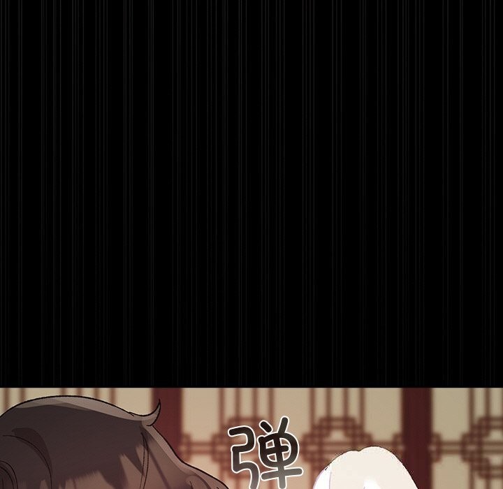 53P - 毛娘子传