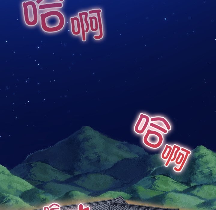 5P - 毛娘子传