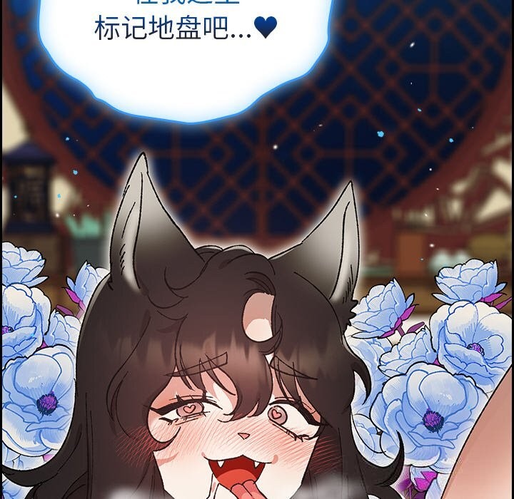 64P - 毛娘子传