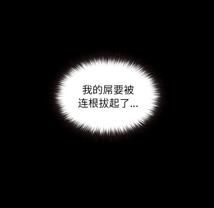 68P - 毛娘子传