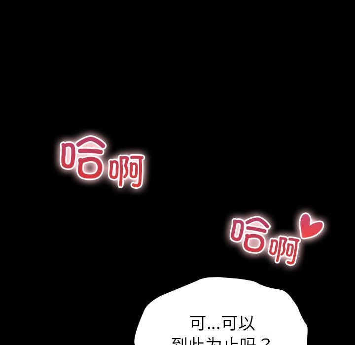 69P - 毛娘子传