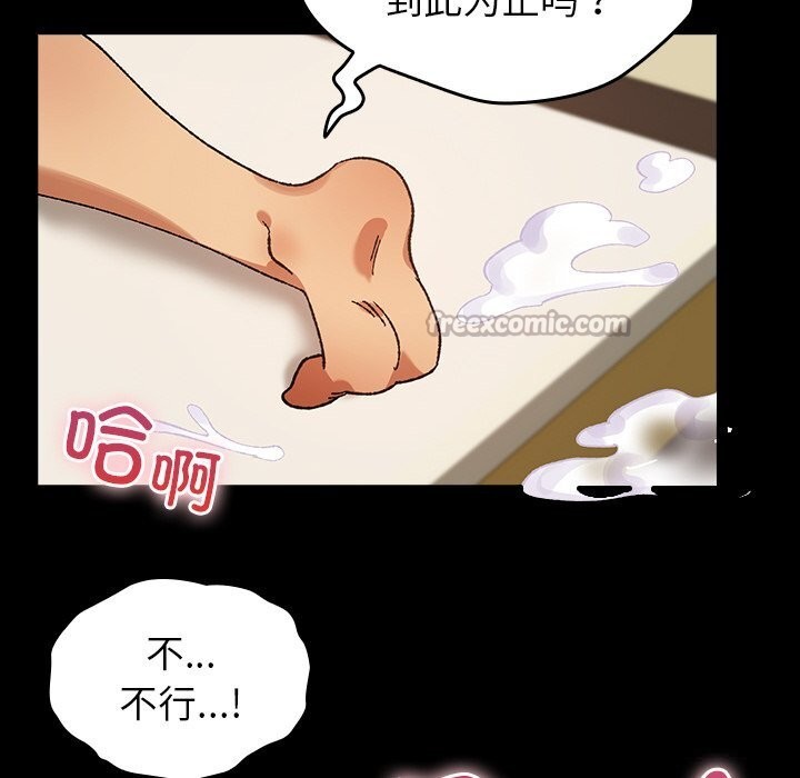 70P - 毛娘子传