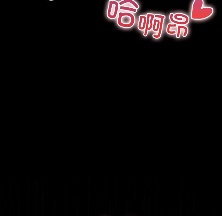 71P - 毛娘子传