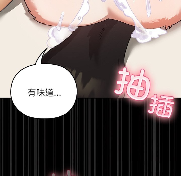 74P - 毛娘子传