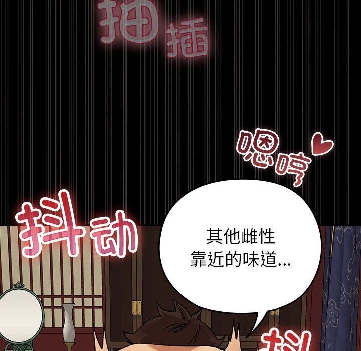 75P - 毛娘子传