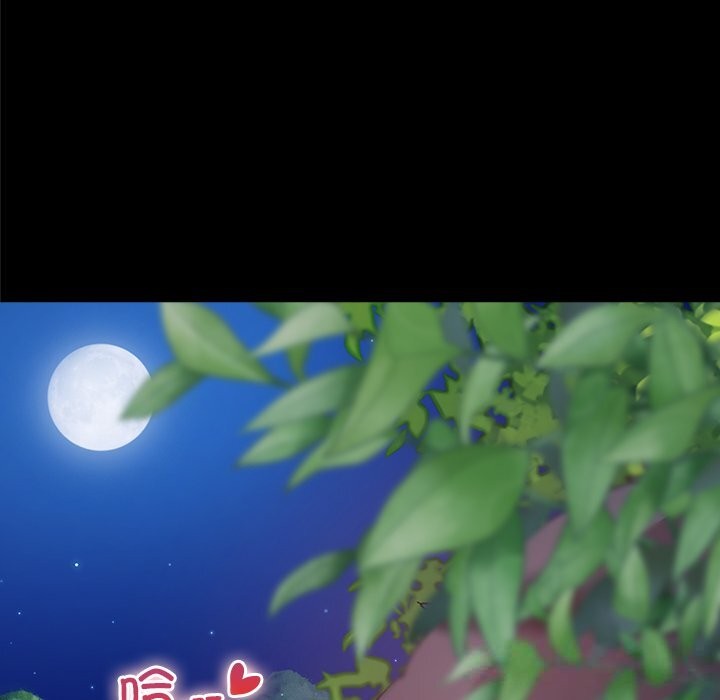 7P - 毛娘子传
