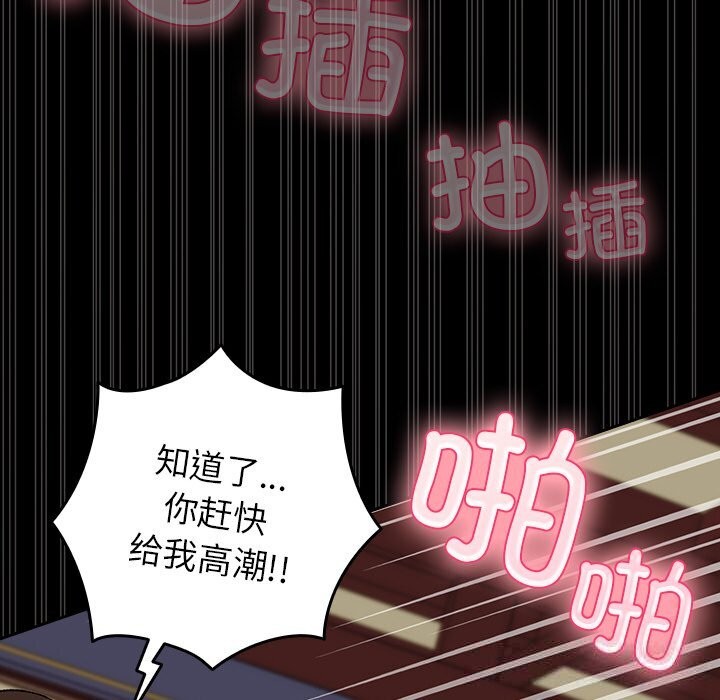 82P - 毛娘子传