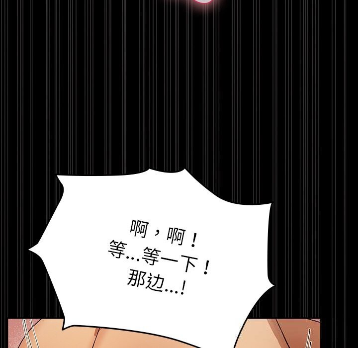 85P - 毛娘子传