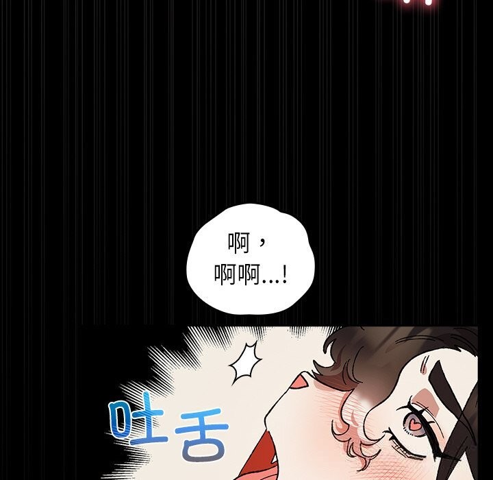 87P - 毛娘子传