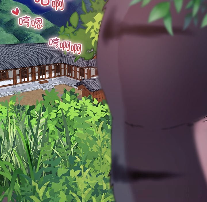 8P - 毛娘子传