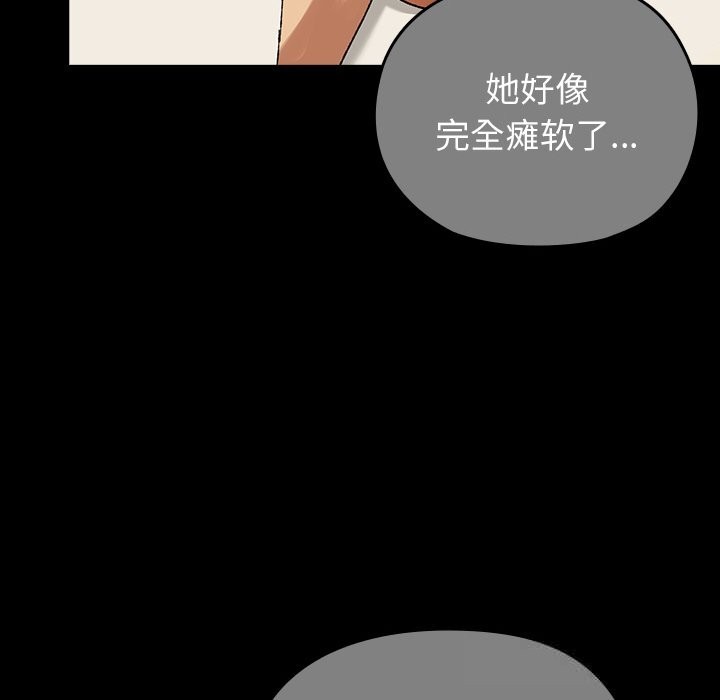 95P - 毛娘子传