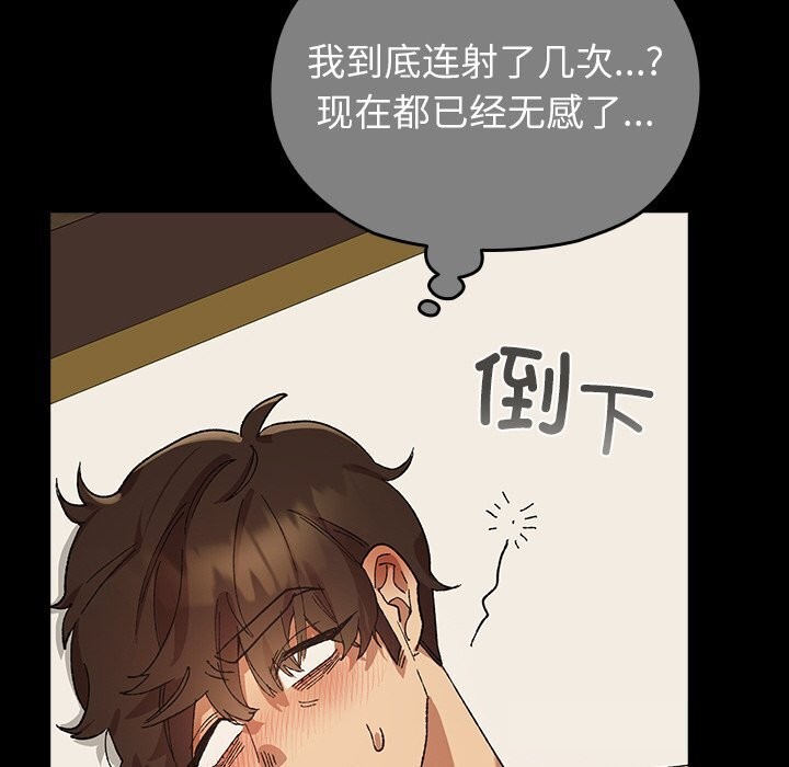 96P - 毛娘子传