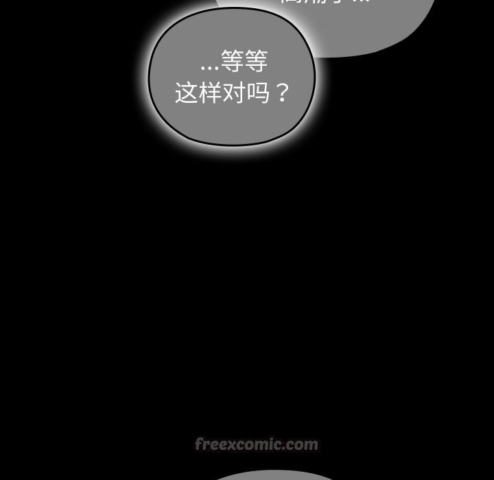 98P - 毛娘子传
