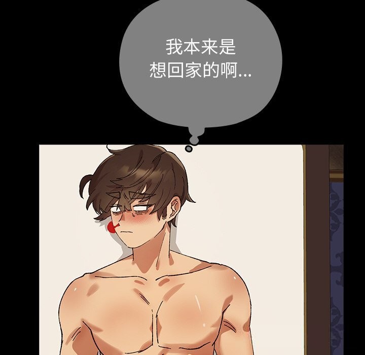 99P - 毛娘子传