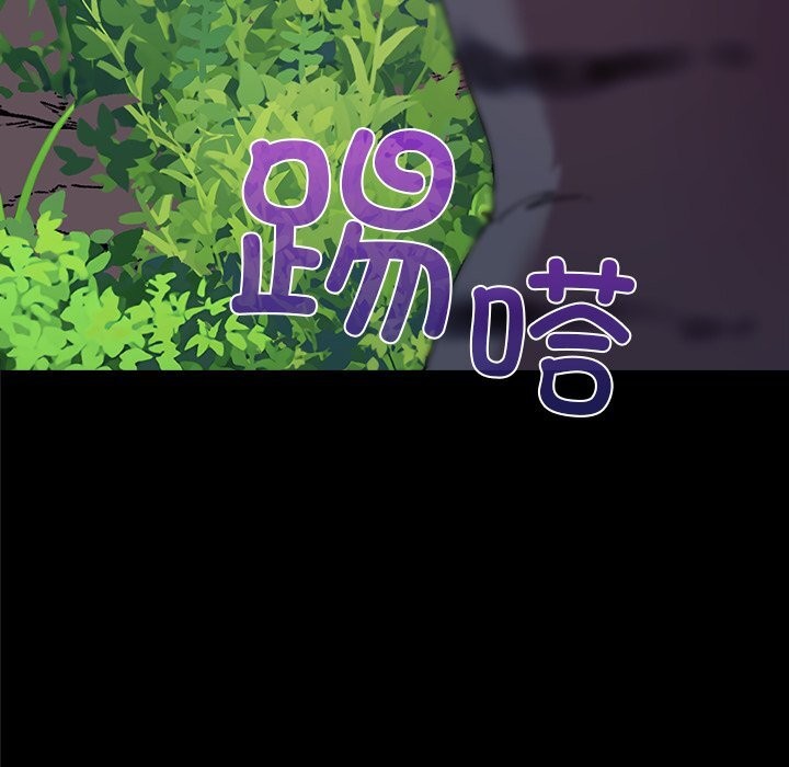 9P - 毛娘子传