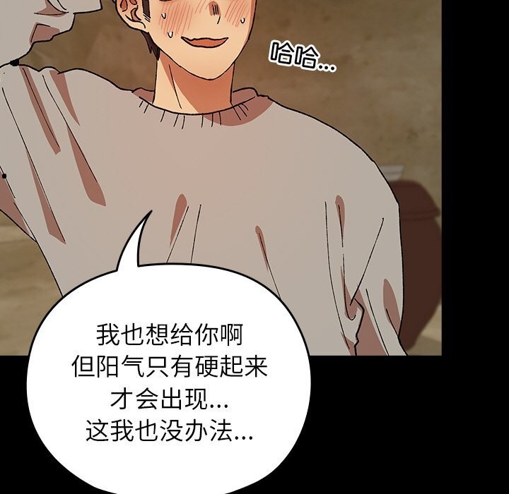 105P - 毛娘子传