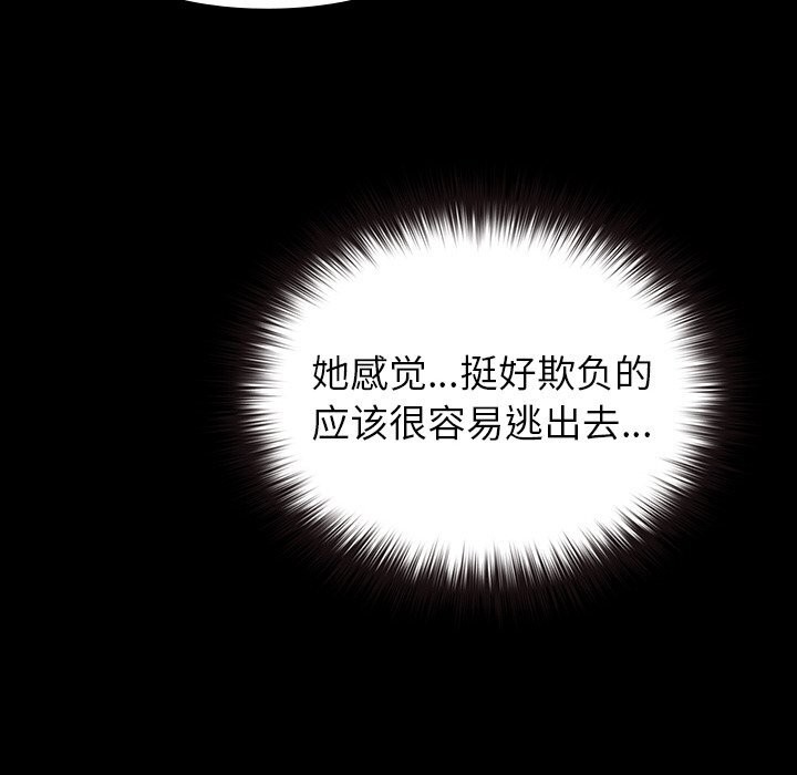 106P - 毛娘子传