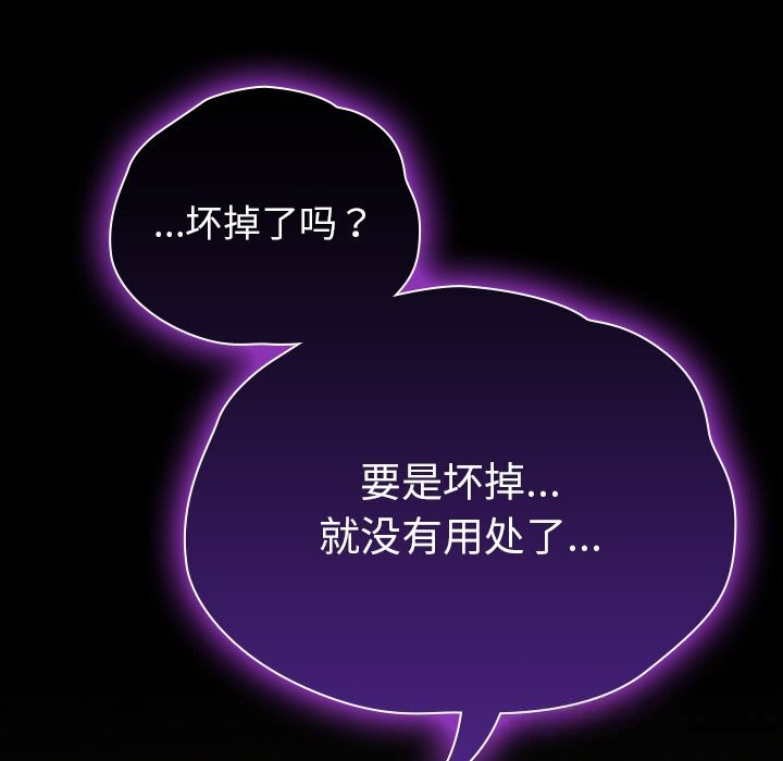 107P - 毛娘子传
