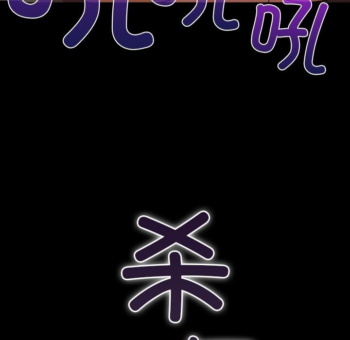 110P - 毛娘子传