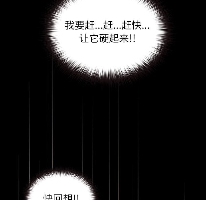 114P - 毛娘子传