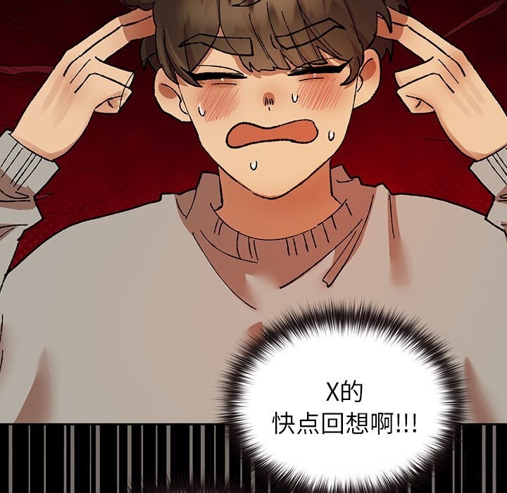 116P - 毛娘子传