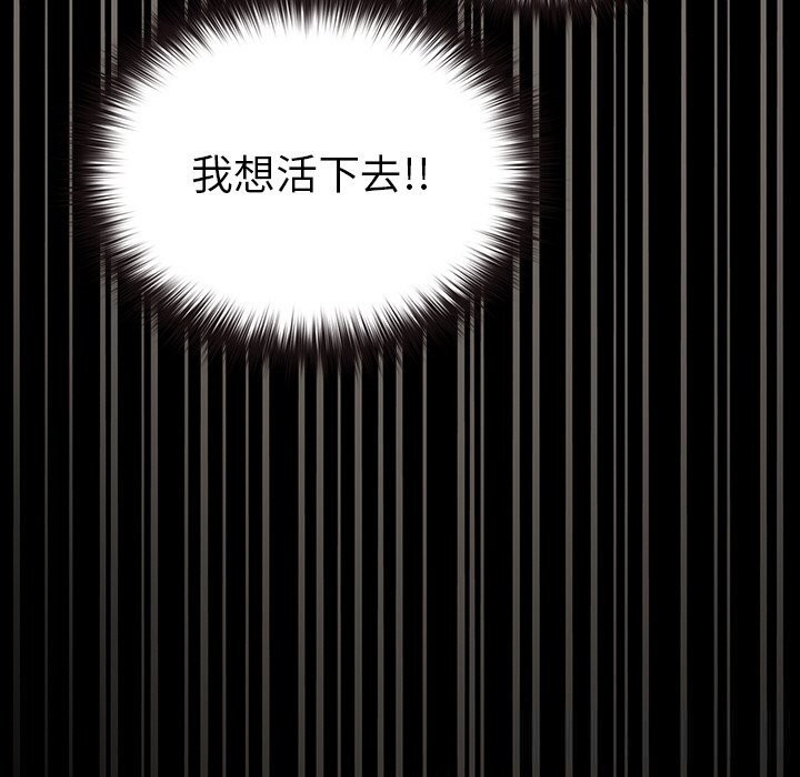 117P - 毛娘子传