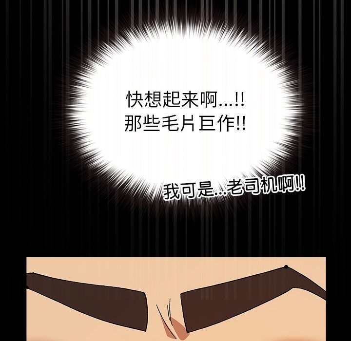 118P - 毛娘子传
