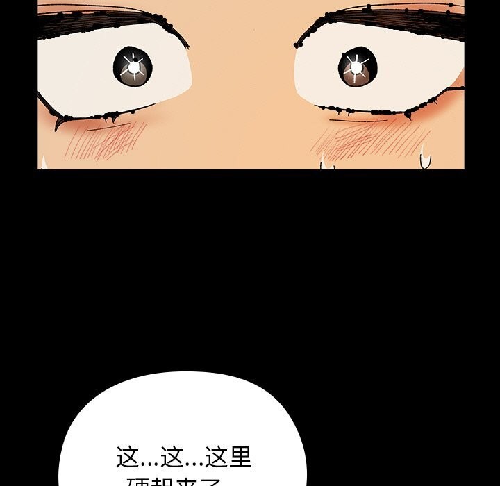 119P - 毛娘子传