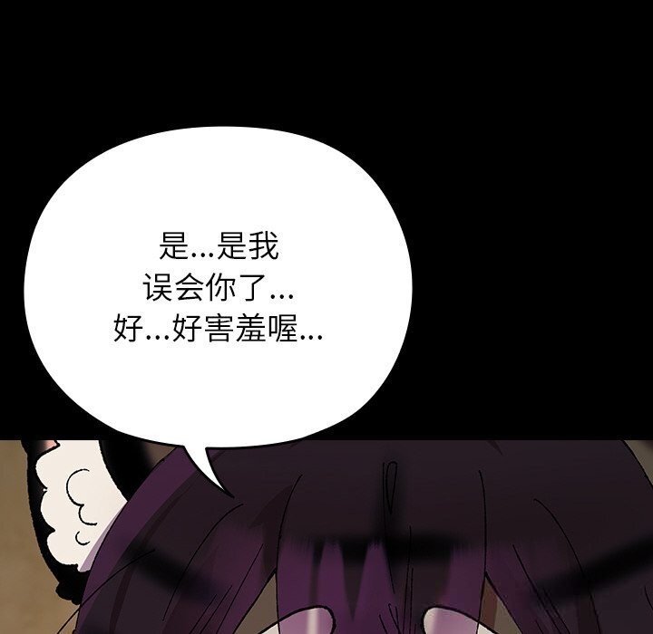 122P - 毛娘子传
