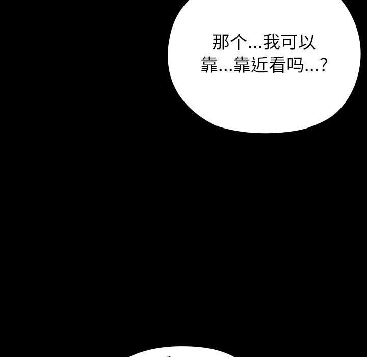 124P - 毛娘子传